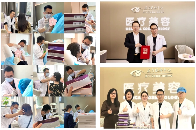 醫(yī)療美容