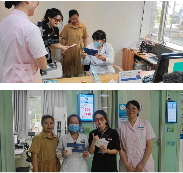 廈門(mén)眼科中心