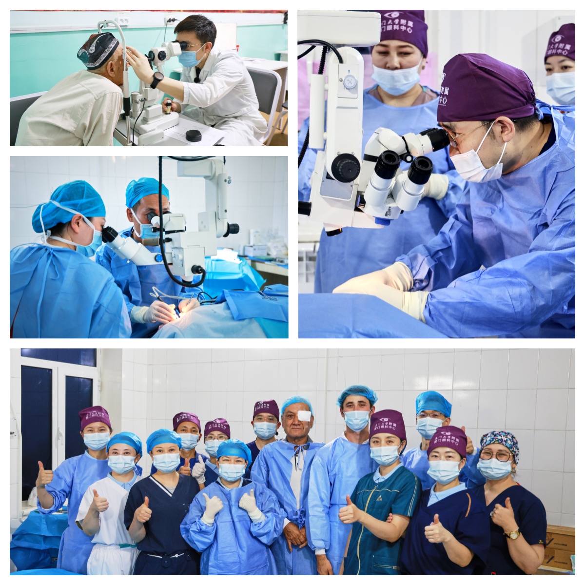 廈門(mén)眼科中心